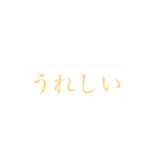 シンプルザファミリー（個別スタンプ：30）