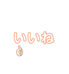 シンプルザファミリー（個別スタンプ：37）