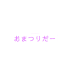 シンプルザファミリー（個別スタンプ：38）
