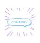シンプルザファミリー（個別スタンプ：40）