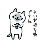 おとな猫（個別スタンプ：11）