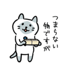 おとな猫（個別スタンプ：16）