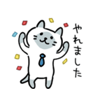 おとな猫（個別スタンプ：20）