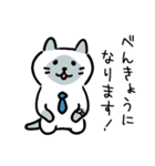 おとな猫（個別スタンプ：26）