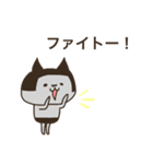 NYACO？（個別スタンプ：7）