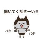 NYACO？（個別スタンプ：17）