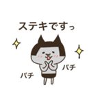 NYACO？（個別スタンプ：26）