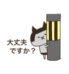 NYACO？（個別スタンプ：31）