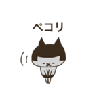 NYACO？（個別スタンプ：39）