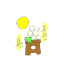 ねギ！シンプルにねギ！（個別スタンプ：14）