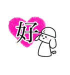 漢字でわかるあんでぃくんのきもち（個別スタンプ：1）