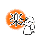 漢字でわかるあんでぃくんのきもち（個別スタンプ：2）