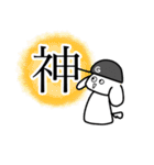 漢字でわかるあんでぃくんのきもち（個別スタンプ：5）