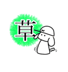 漢字でわかるあんでぃくんのきもち（個別スタンプ：6）