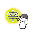 漢字でわかるあんでぃくんのきもち（個別スタンプ：7）
