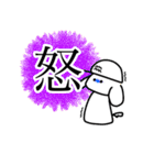 漢字でわかるあんでぃくんのきもち（個別スタンプ：8）