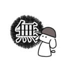 漢字でわかるあんでぃくんのきもち（個別スタンプ：9）