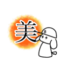 漢字でわかるあんでぃくんのきもち（個別スタンプ：11）