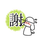 漢字でわかるあんでぃくんのきもち（個別スタンプ：13）