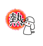 漢字でわかるあんでぃくんのきもち（個別スタンプ：14）