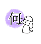 漢字でわかるあんでぃくんのきもち（個別スタンプ：15）