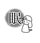 漢字でわかるあんでぃくんのきもち（個別スタンプ：17）