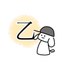 漢字でわかるあんでぃくんのきもち（個別スタンプ：18）