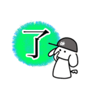 漢字でわかるあんでぃくんのきもち（個別スタンプ：22）