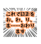 T先生の名言＆名場面（？）（個別スタンプ：14）