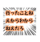 T先生の名言＆名場面（？）（個別スタンプ：15）