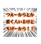 T先生の名言＆名場面（？）（個別スタンプ：20）