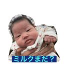 123赤ん坊123（個別スタンプ：2）
