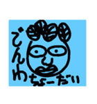 さーちんず5（個別スタンプ：19）