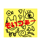 さーちんず5（個別スタンプ：23）
