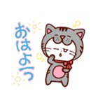 チョビビビビ猫スタンプ☆再販（個別スタンプ：2）