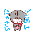 チョビビビビ猫スタンプ☆再販（個別スタンプ：4）