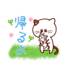チョビビビビ猫スタンプ☆再販（個別スタンプ：5）