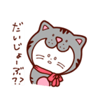 チョビビビビ猫スタンプ☆再販（個別スタンプ：21）