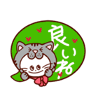 チョビビビビ猫スタンプ☆再販（個別スタンプ：25）