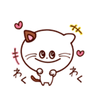 チョビビビビ猫スタンプ☆再販（個別スタンプ：28）