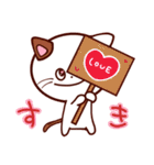 チョビビビビ猫スタンプ☆再販（個別スタンプ：29）