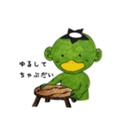 鳩二郎のカッパスタンプ（個別スタンプ：5）