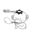 鳩二郎のカッパスタンプ（個別スタンプ：11）