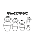 鳩二郎のカッパスタンプ（個別スタンプ：12）