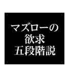 酒の心得（個別スタンプ：9）