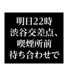 酒の心得（個別スタンプ：11）