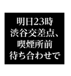 酒の心得（個別スタンプ：12）