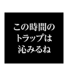 酒の心得（個別スタンプ：19）