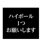 酒の心得（個別スタンプ：20）