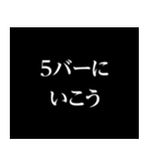 酒の心得（個別スタンプ：25）